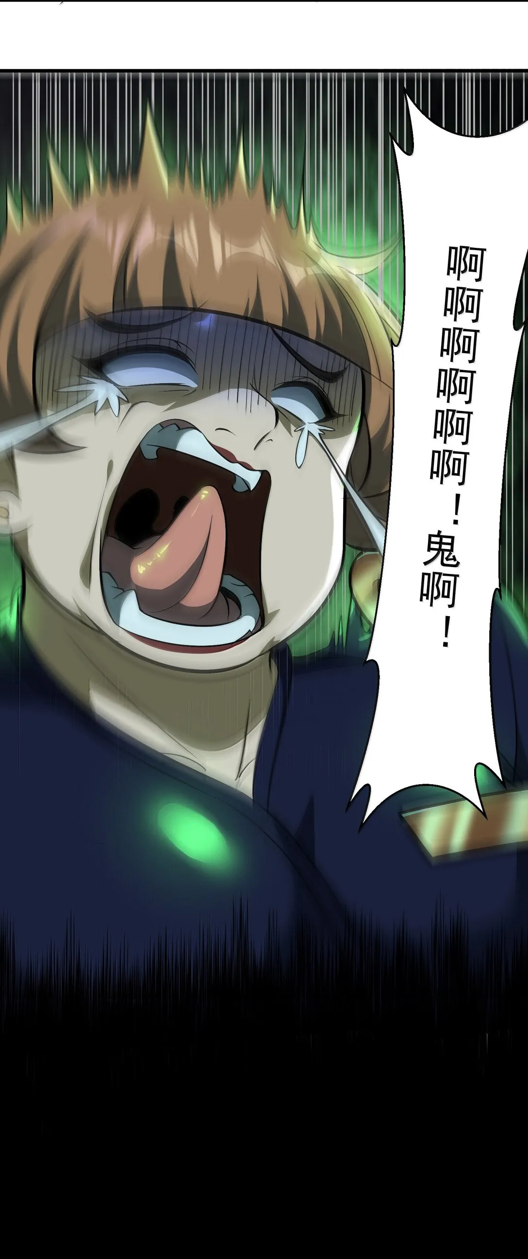 55 導演來電，新的委託！ 第21页
