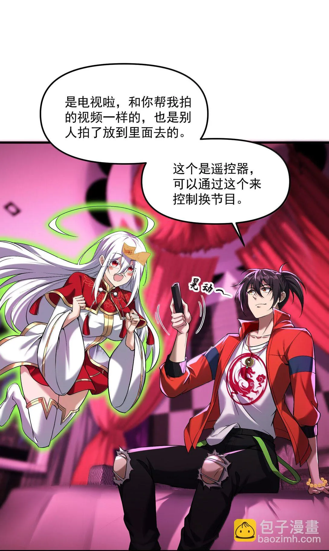 55 導演來電，新的委託！ 第32页