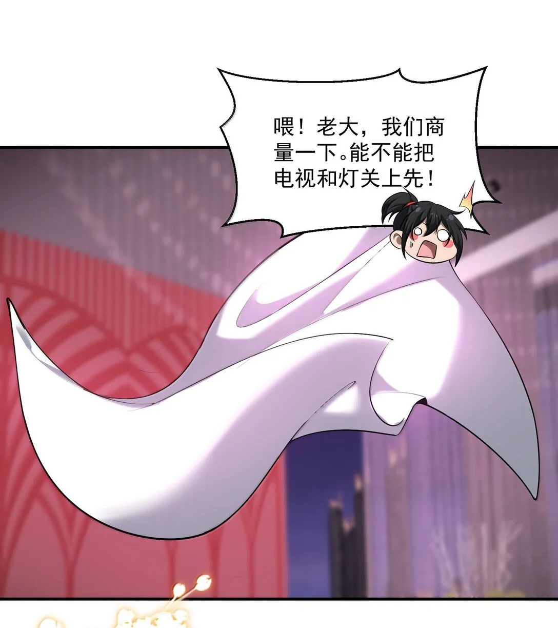 55 導演來電，新的委託！ 第54页