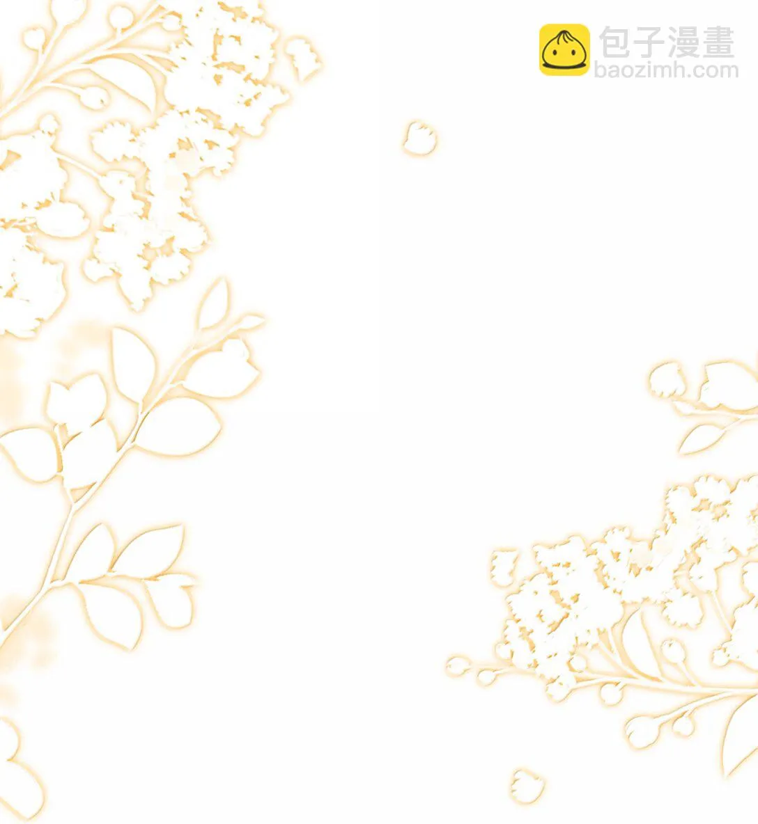 55 導演來電，新的委託！ 第55页