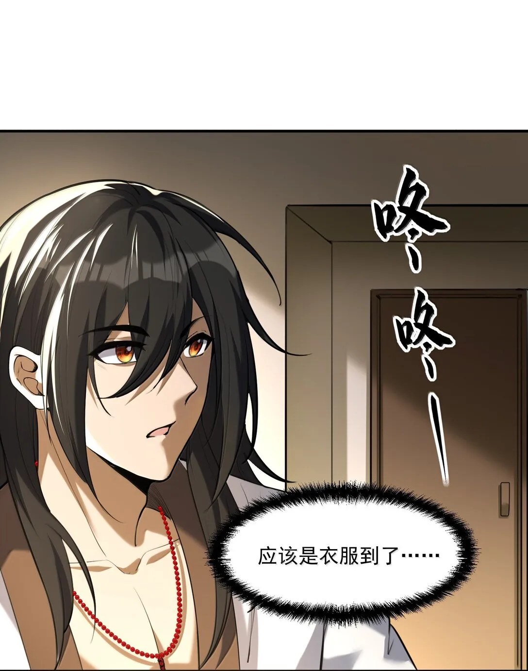 55 導演來電，新的委託！ 第63页