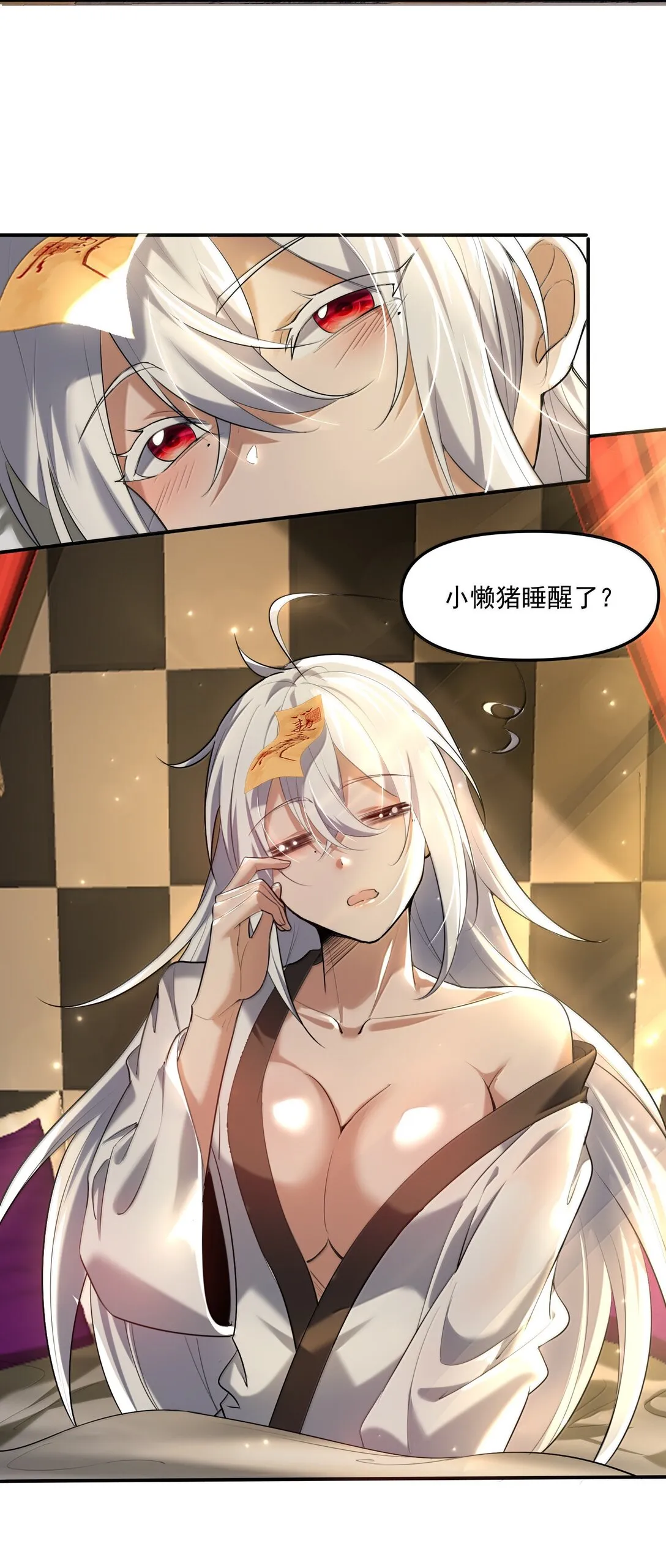 55 導演來電，新的委託！ 第65页