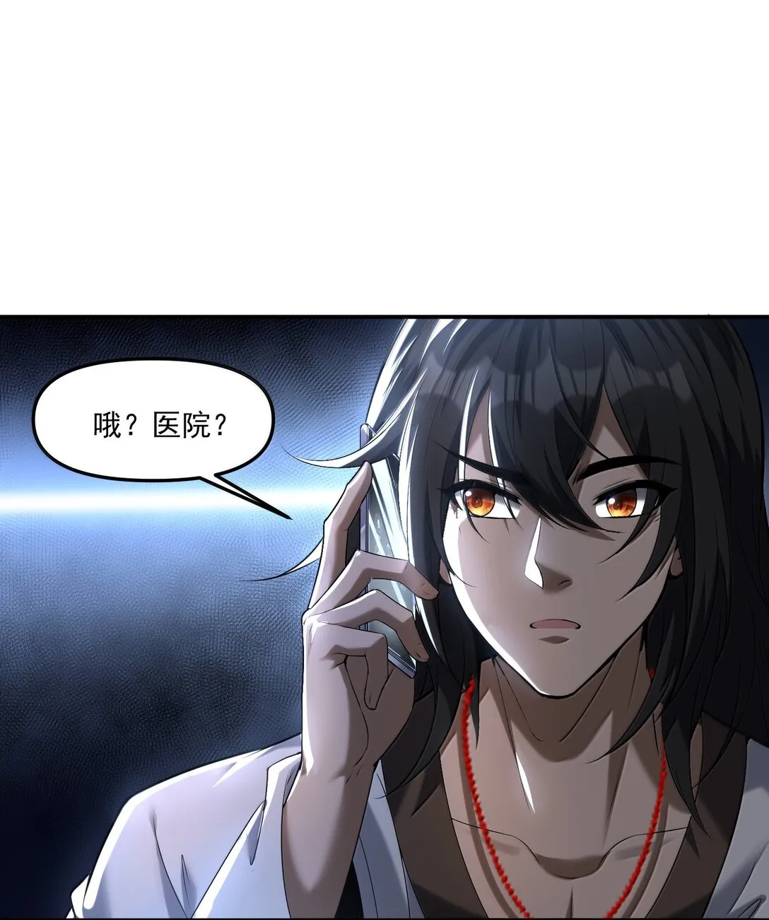 55 導演來電，新的委託！ 第75页