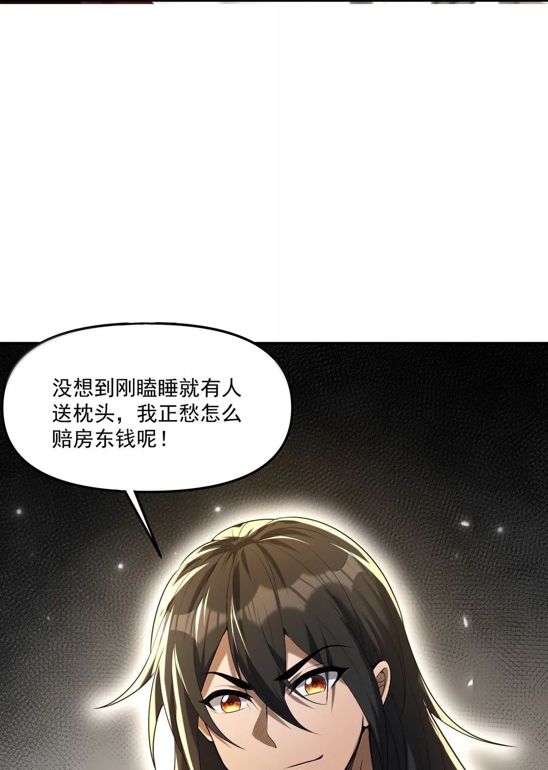 55 導演來電，新的委託！ 第83页