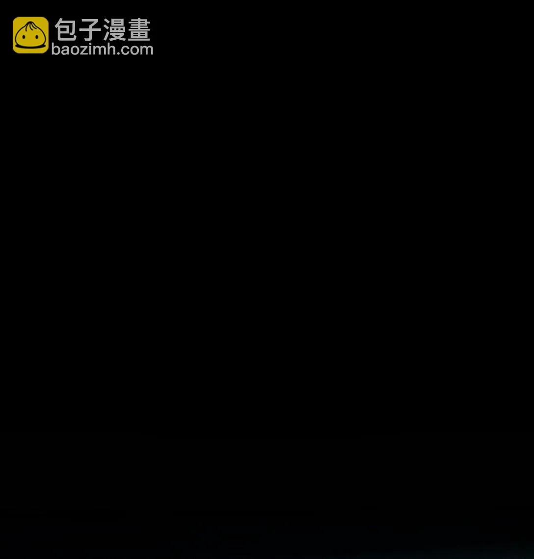 56 狩魂人會議！ 第78页