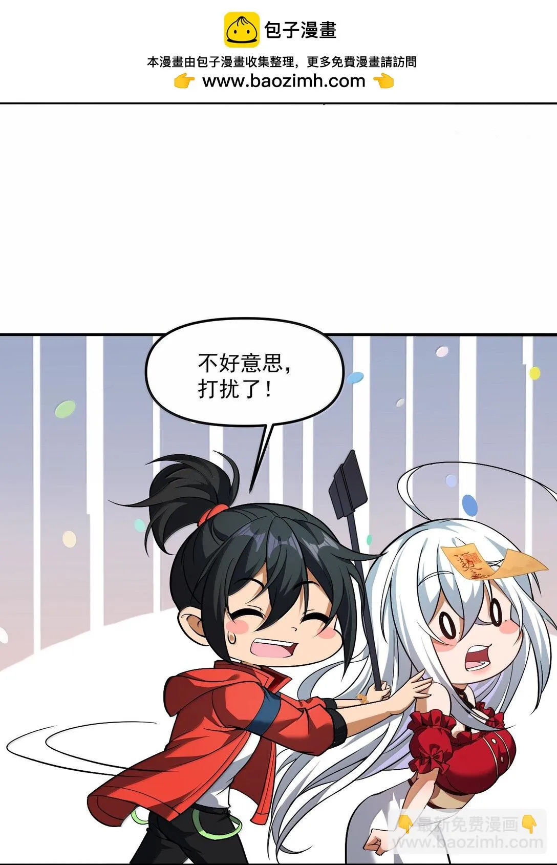 57 醫院詭事！ 第15页