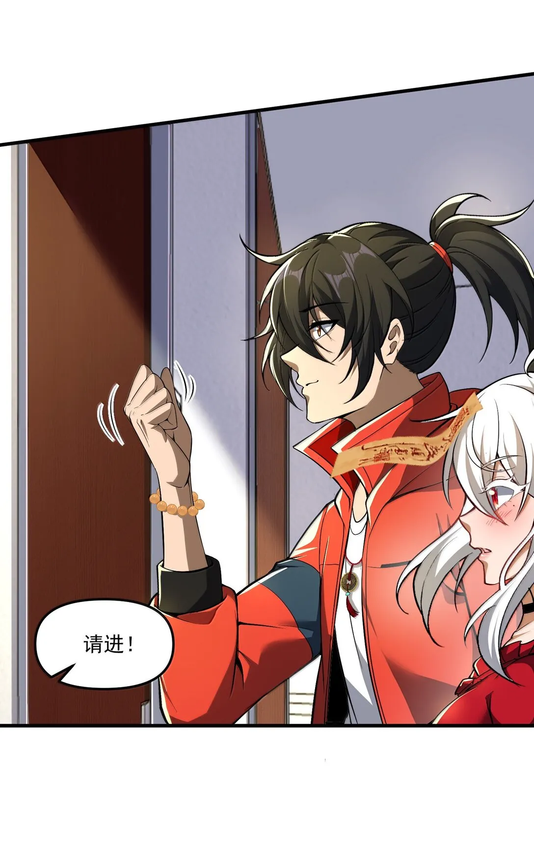 57 醫院詭事！ 第24页