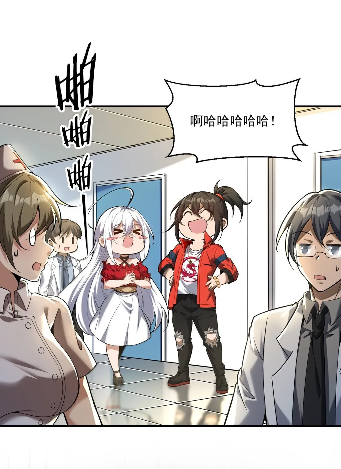 57 醫院詭事！ 第51页