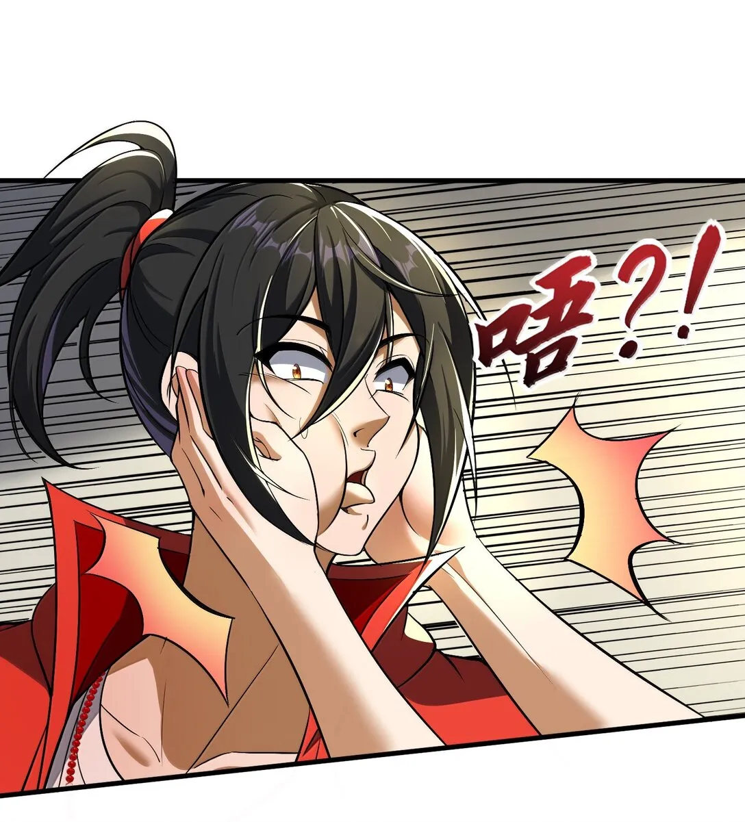 58 考死潑累？ 第19页