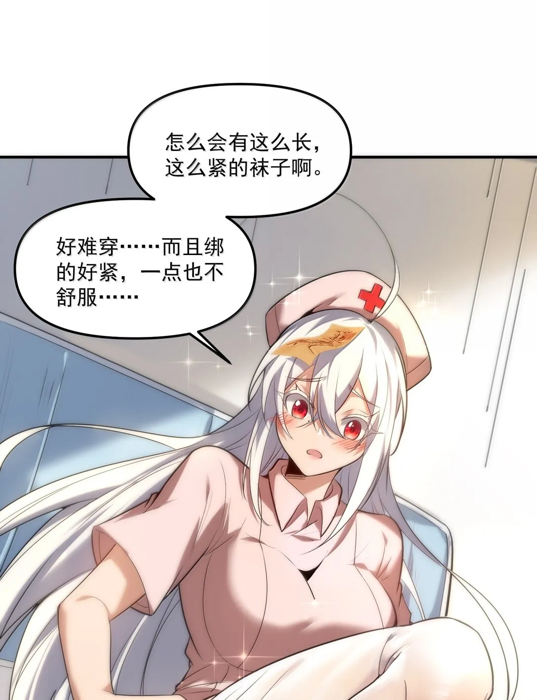 58 考死潑累？ 第55页