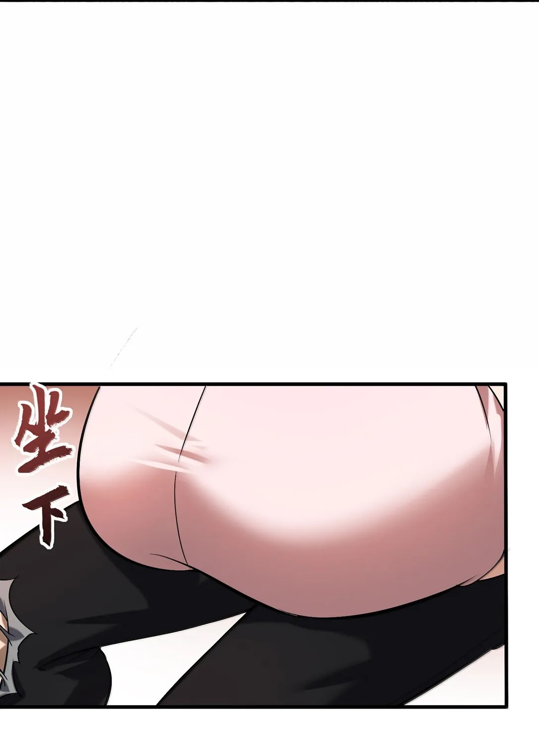 58 考死潑累？ 第60页