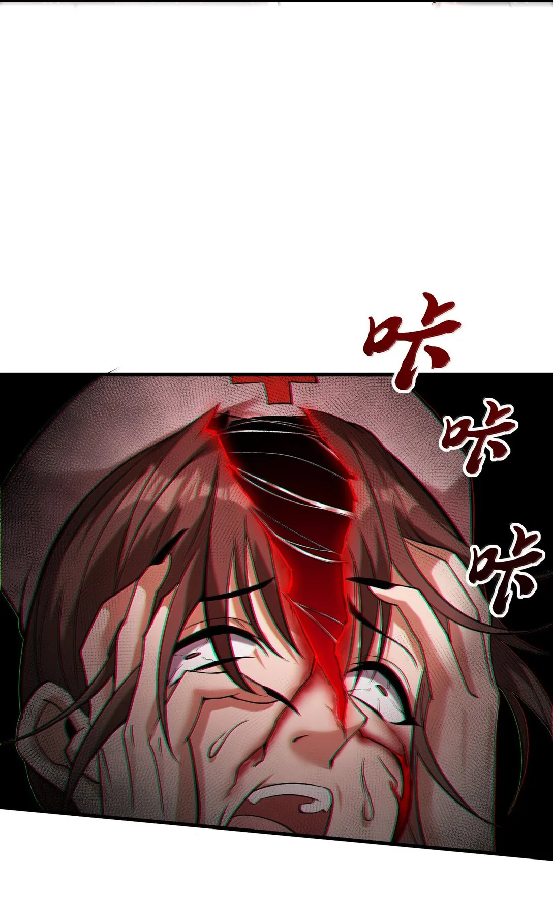 61 疑雲重重！ 第6页