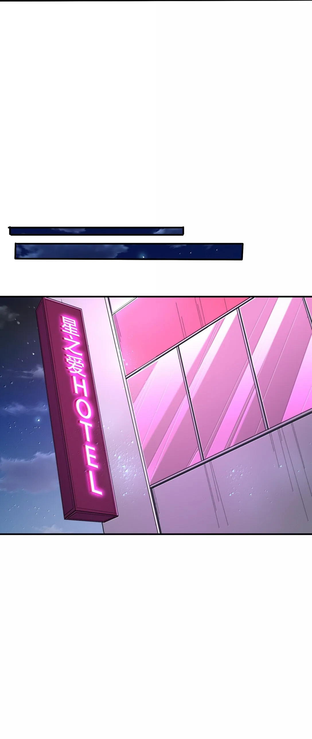 61 疑雲重重！ 第27页
