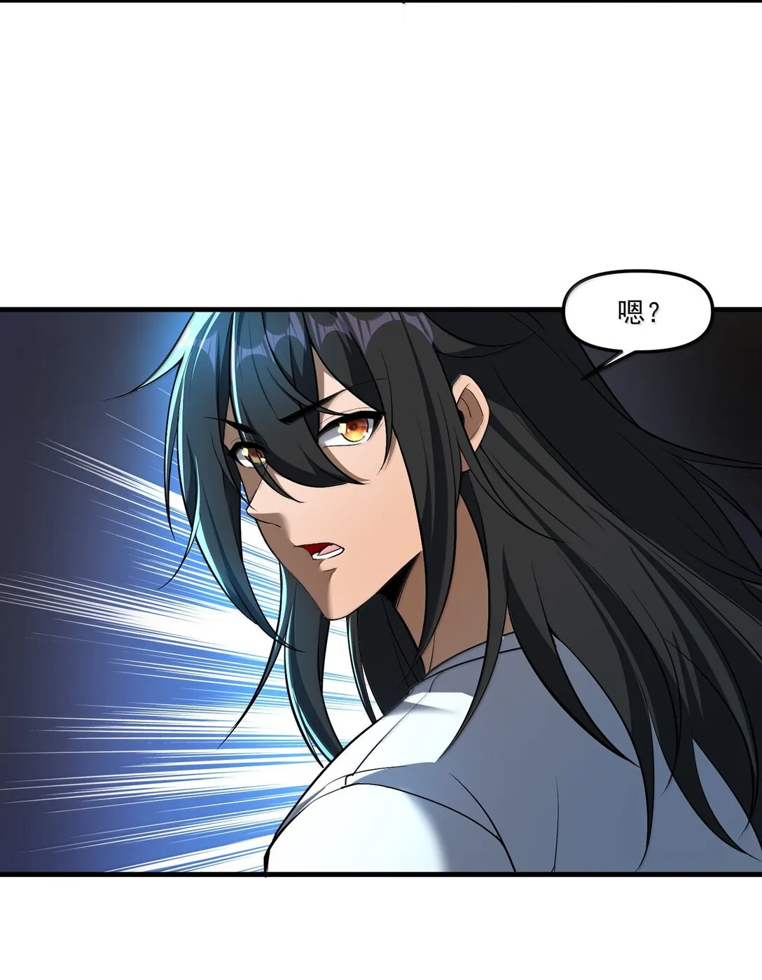 61 疑雲重重！ 第34页