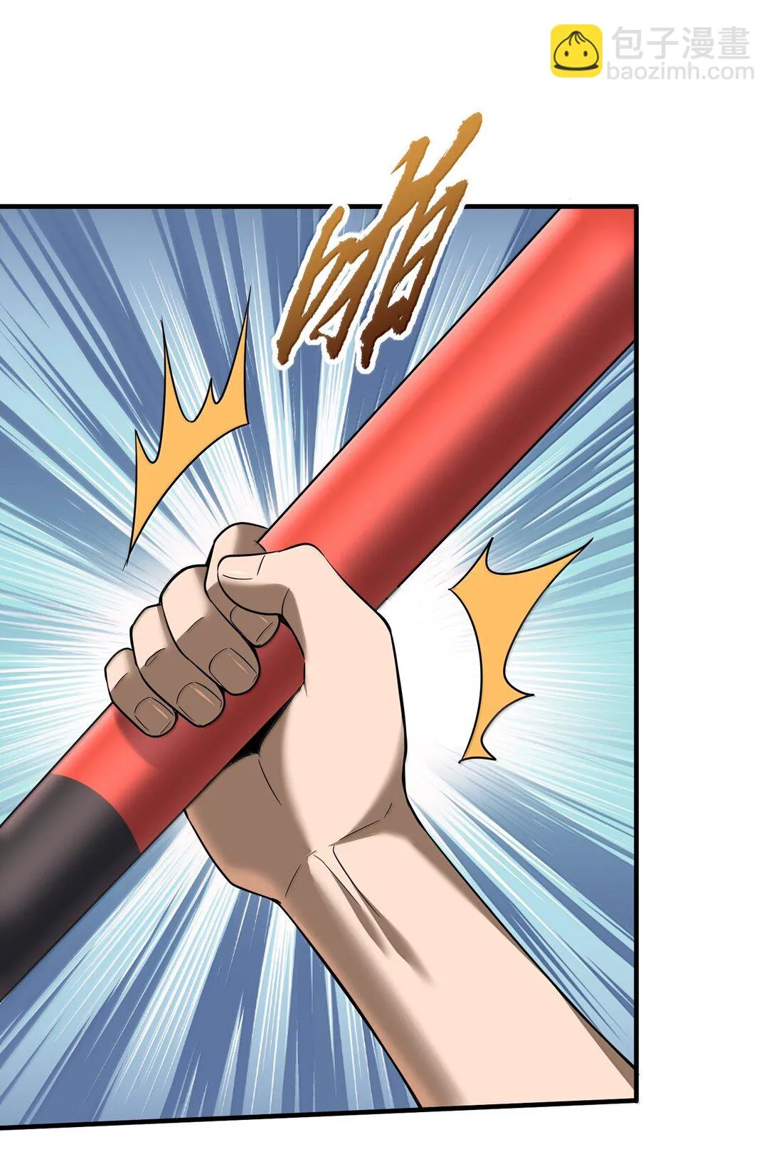 61 疑雲重重！ 第46页