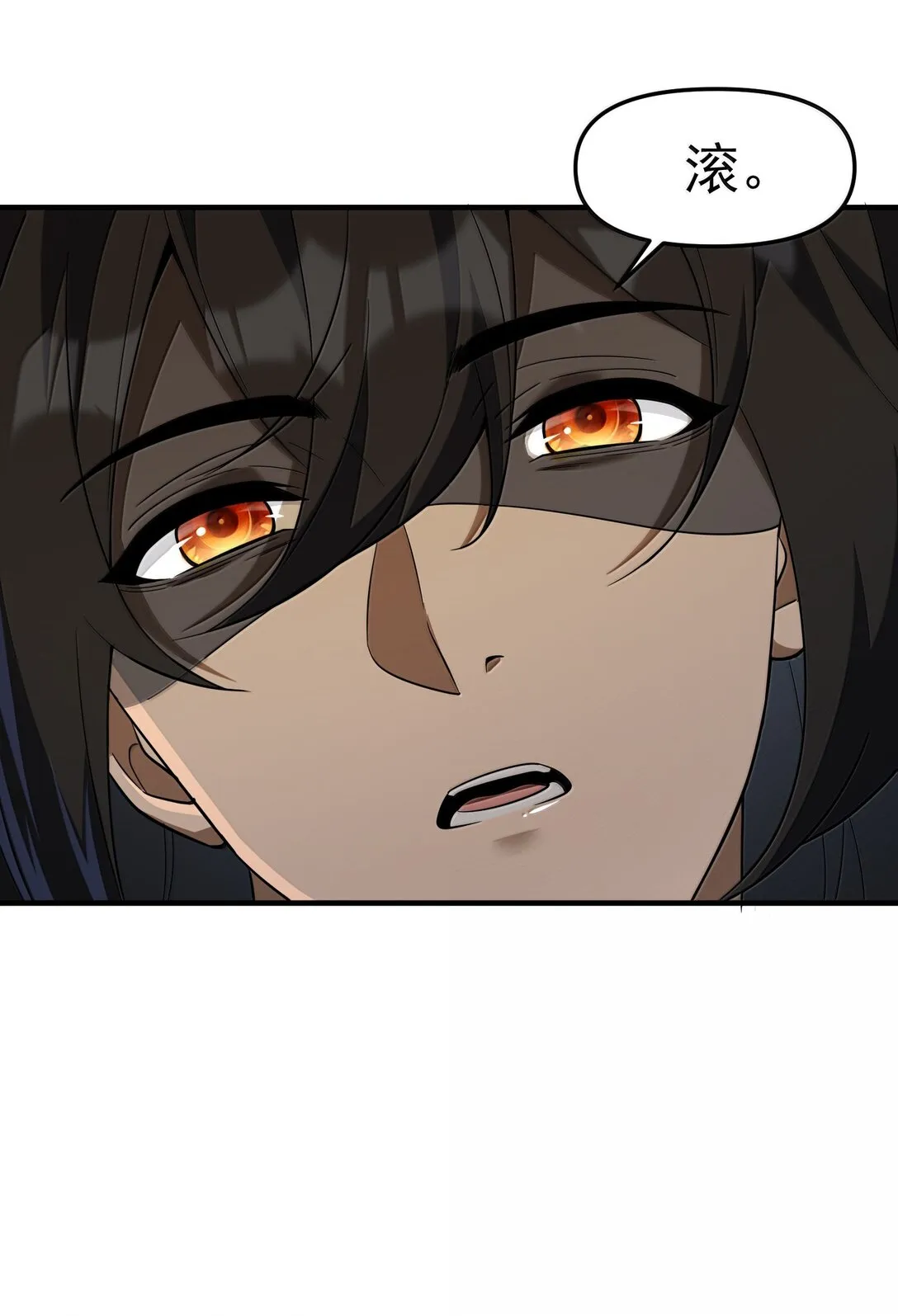 61 疑雲重重！ 第51页