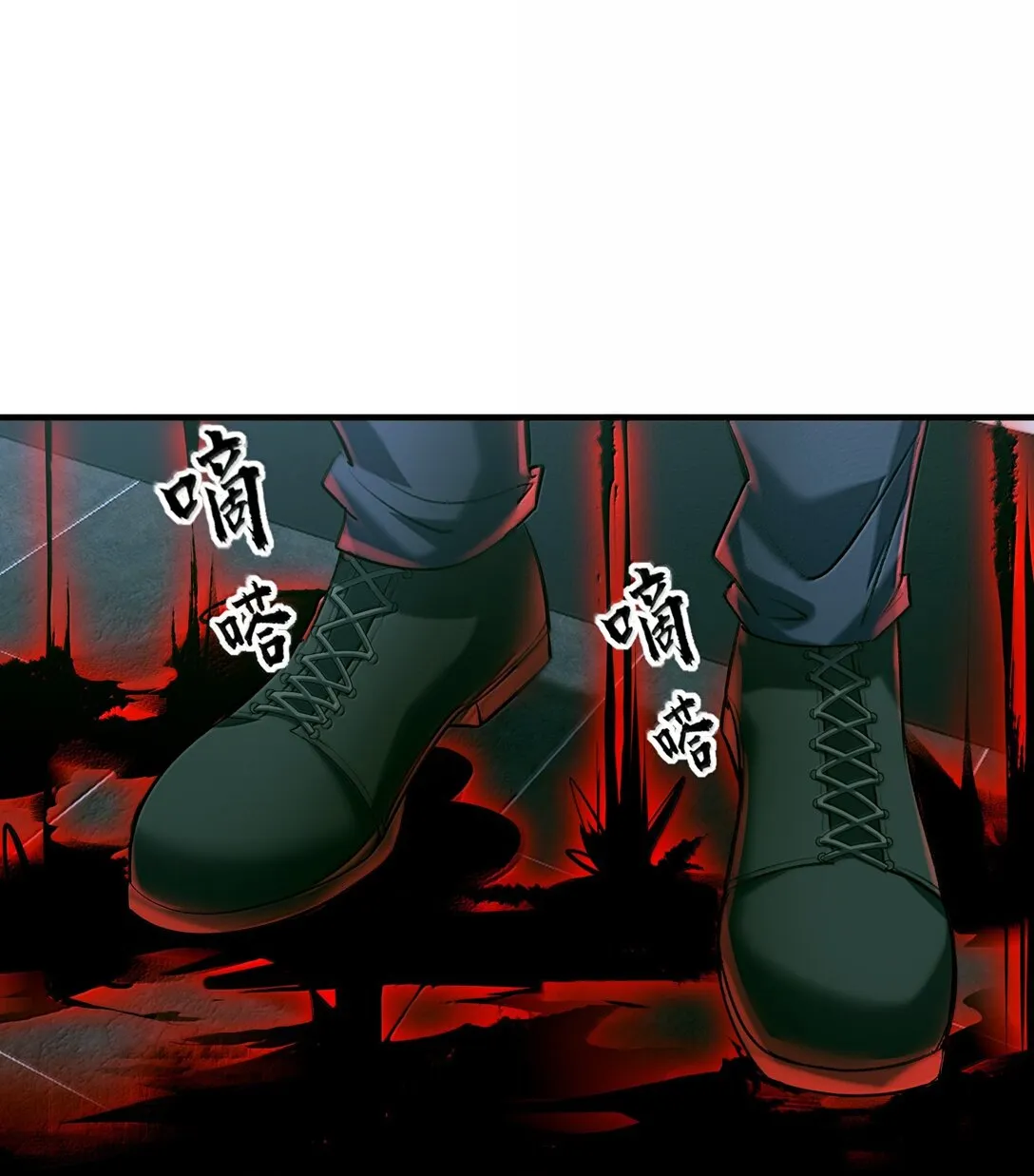 61 疑雲重重！ 第68页