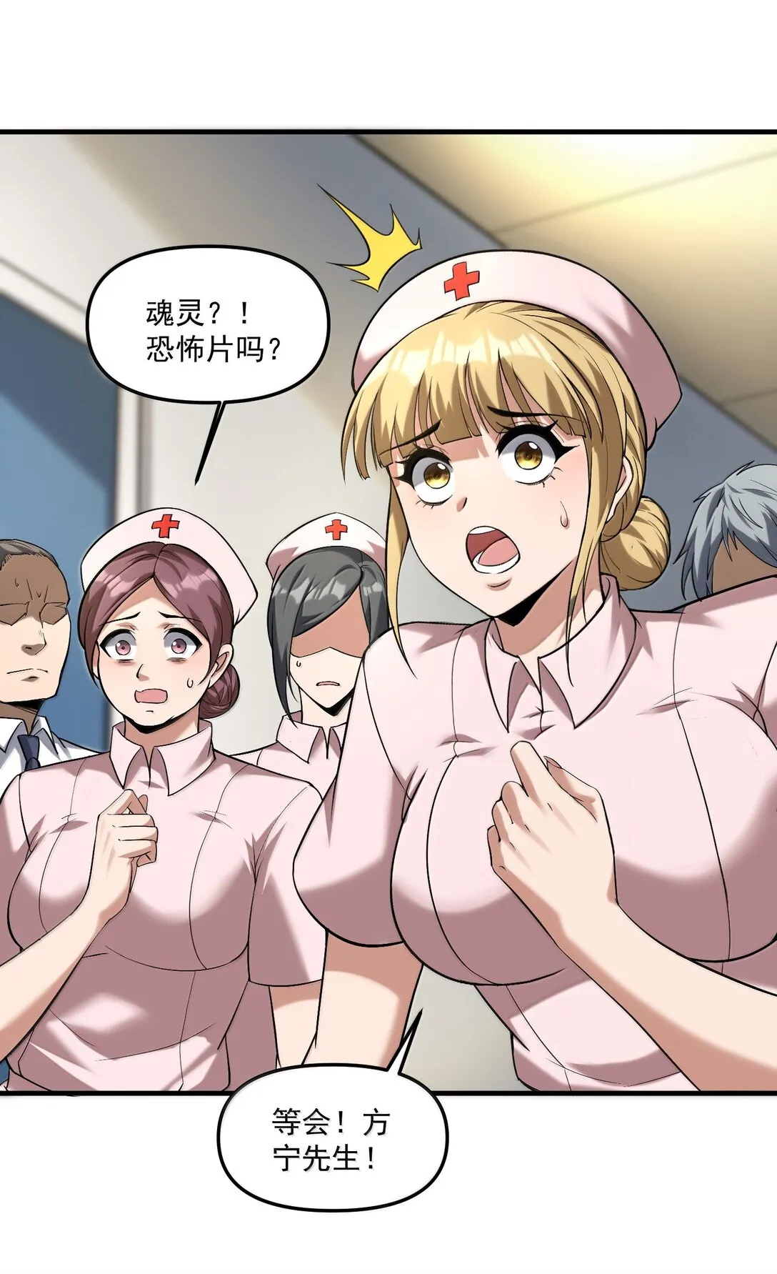 62 塵封的往事！ 第15页
