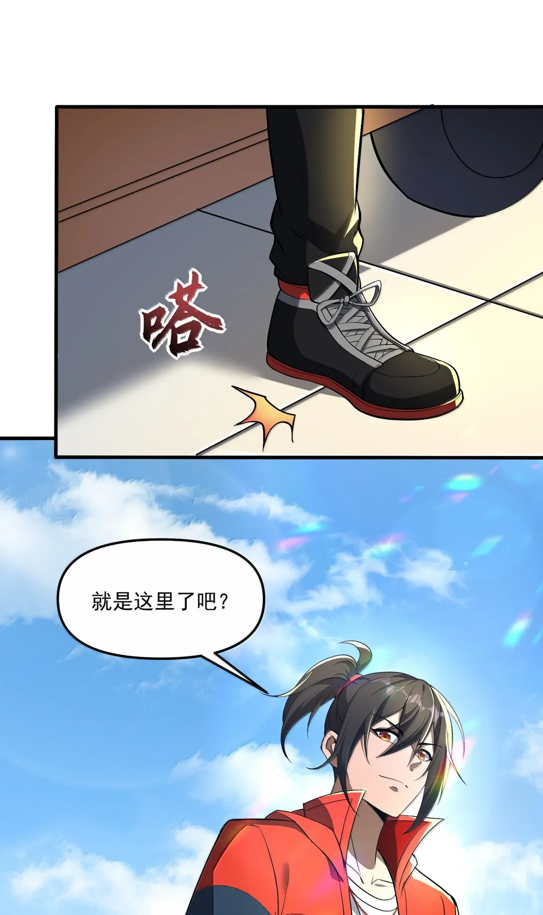 62 塵封的往事！ 第34页