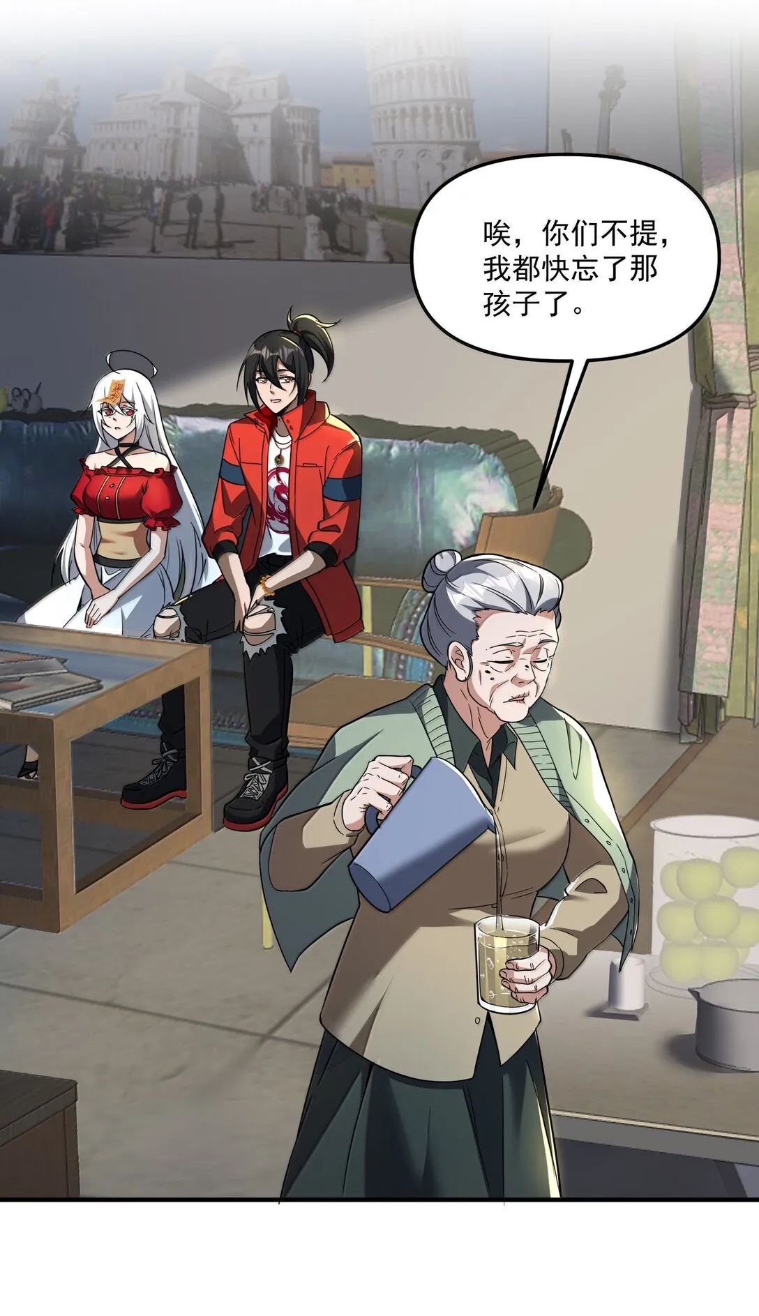 62 塵封的往事！ 第52页