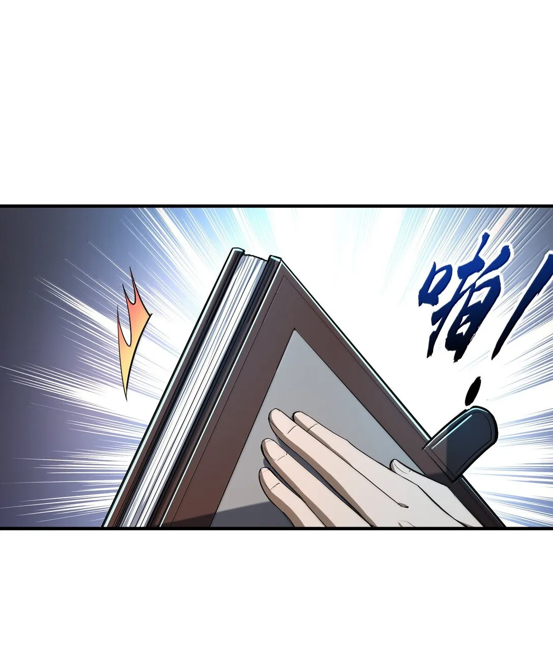 63 通向真相的線索！ 第49页