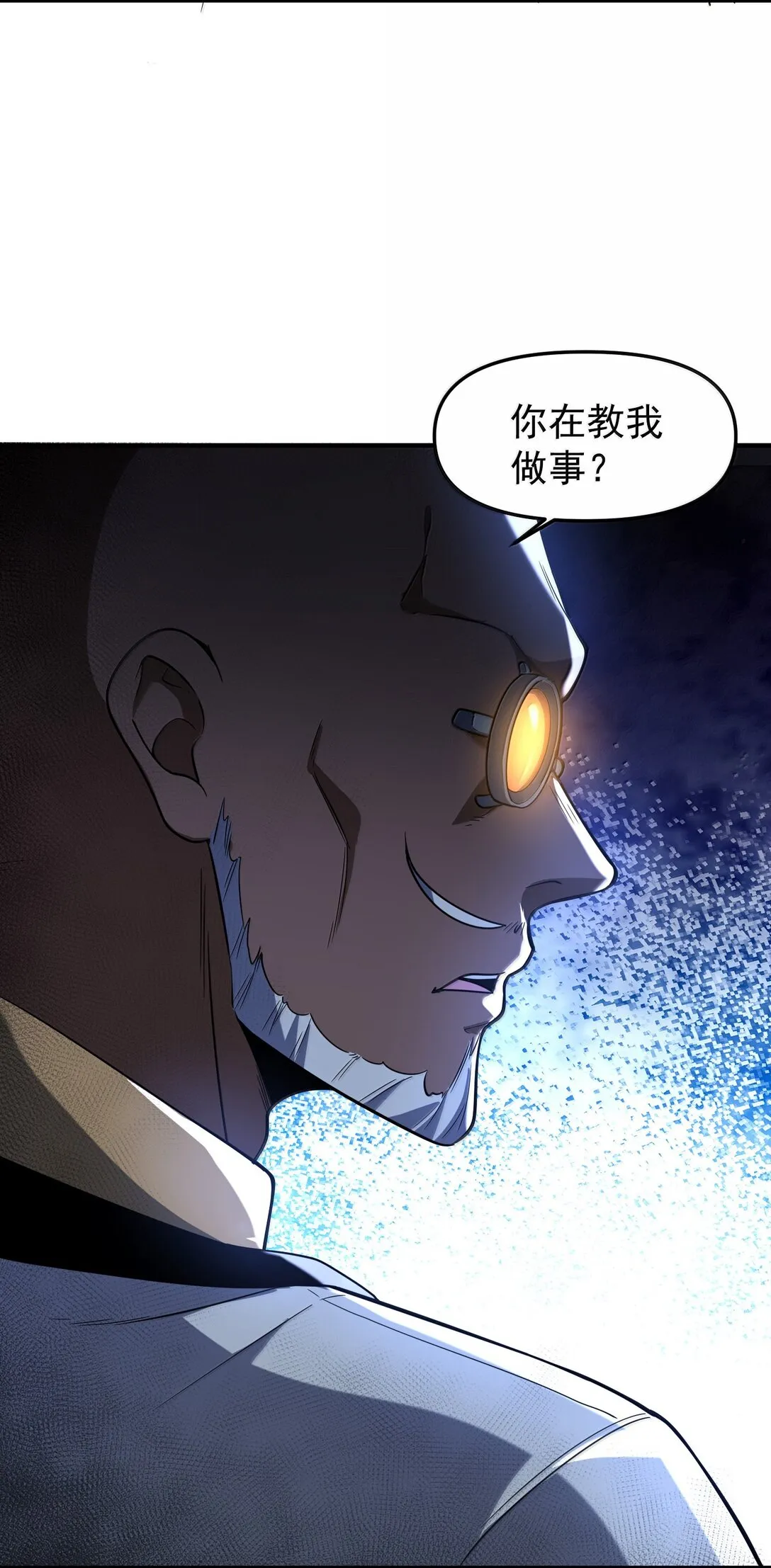 63 通向真相的線索！ 第71页