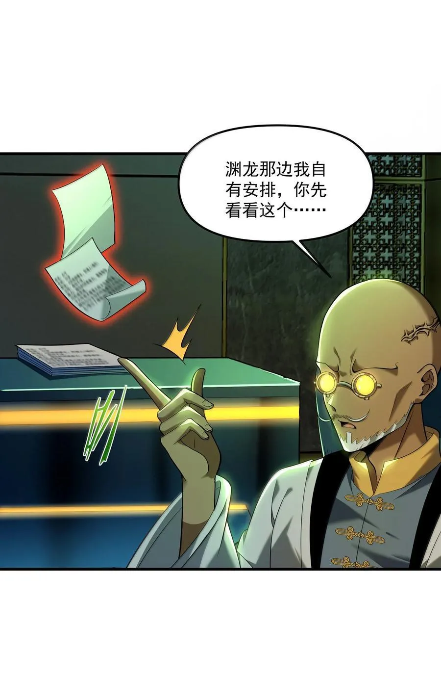 64 解密！ 第5页