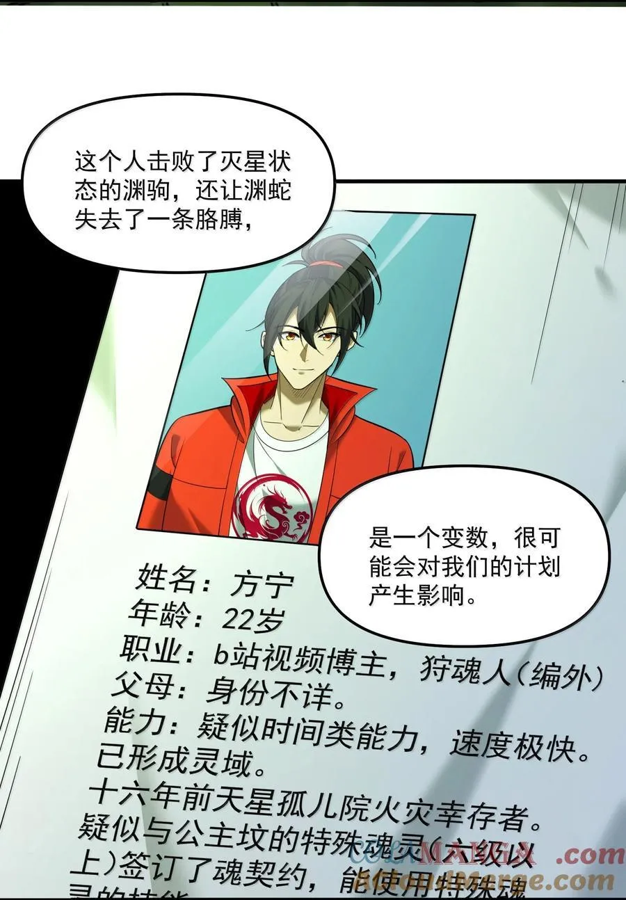 64 解密！ 第7页