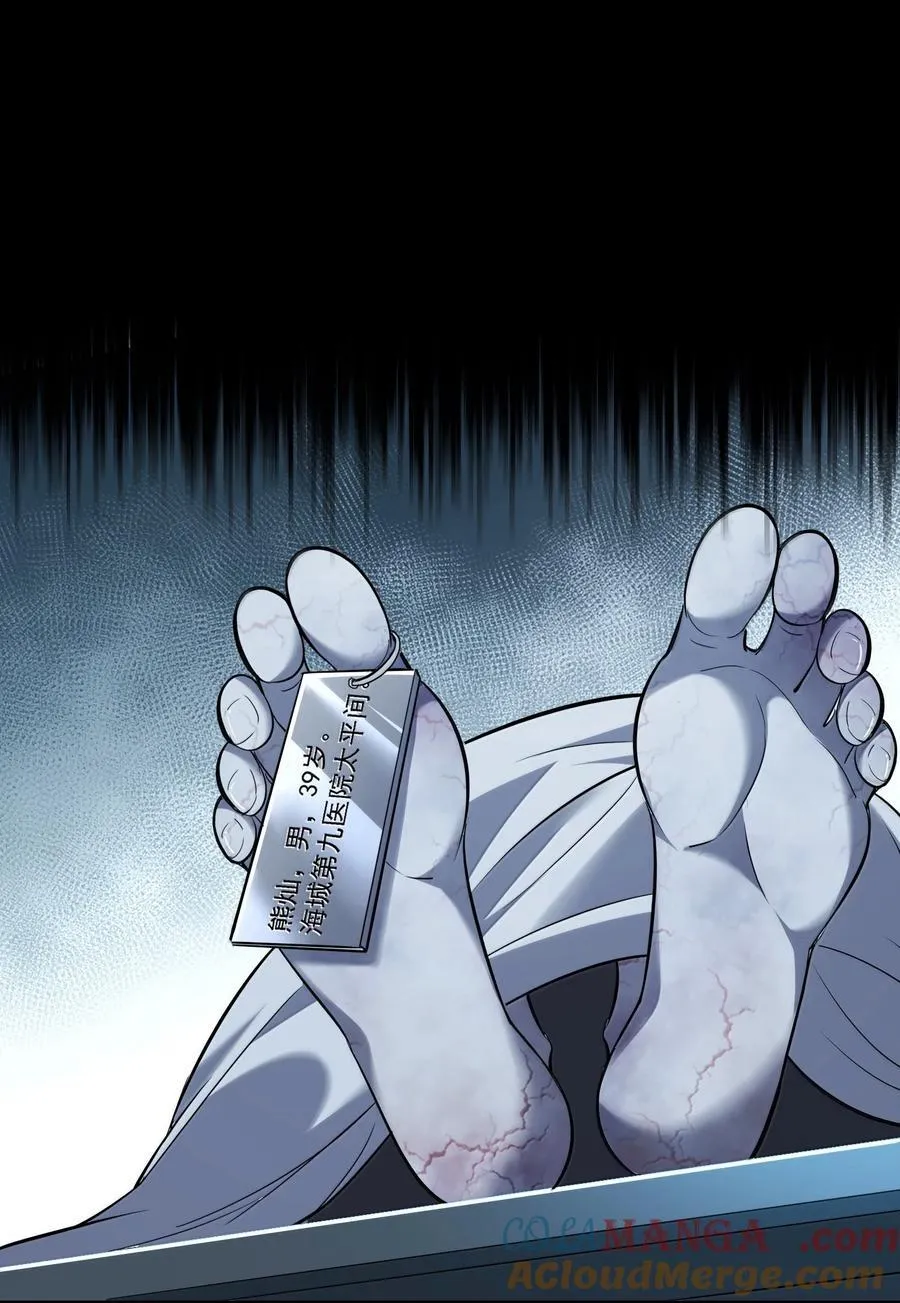 64 解密！ 第16页