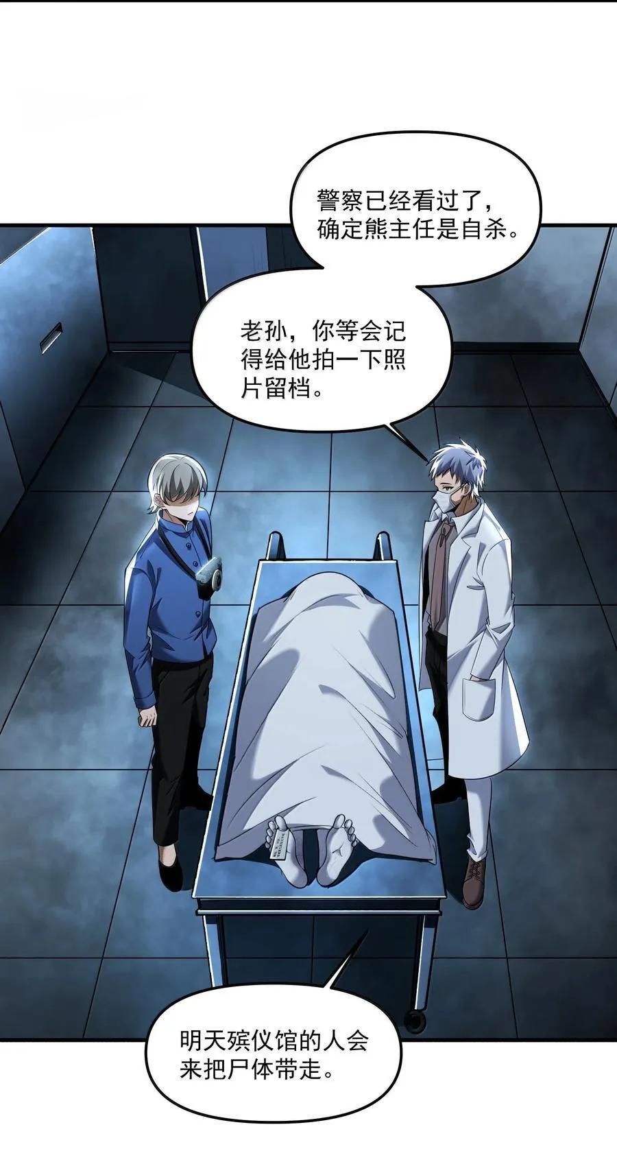64 解密！ 第17页