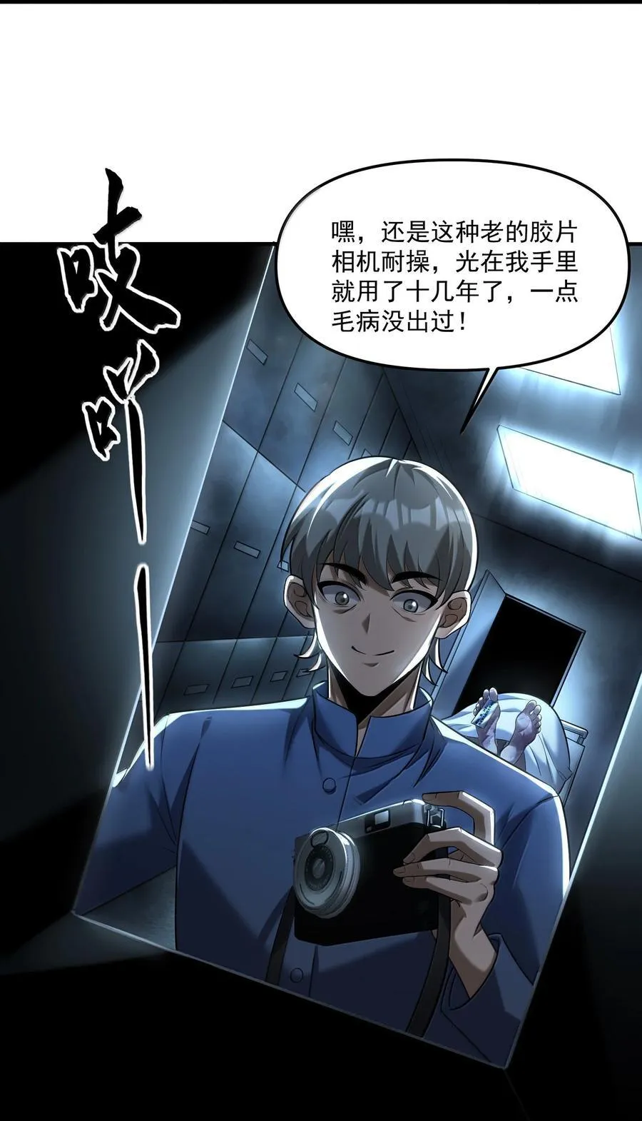64 解密！ 第24页