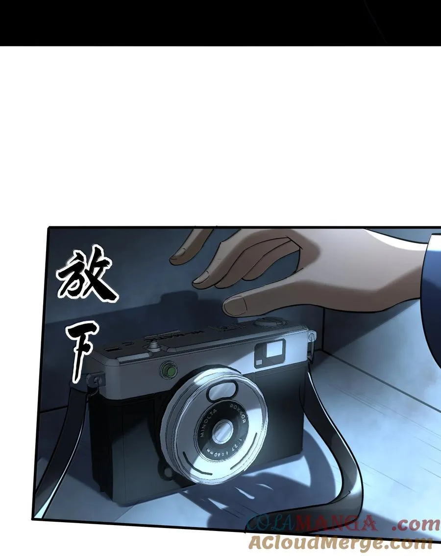 64 解密！ 第25页