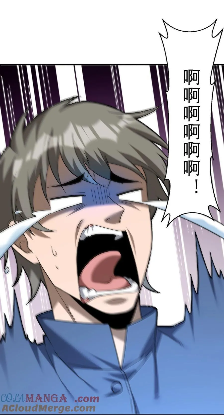 64 解密！ 第31页