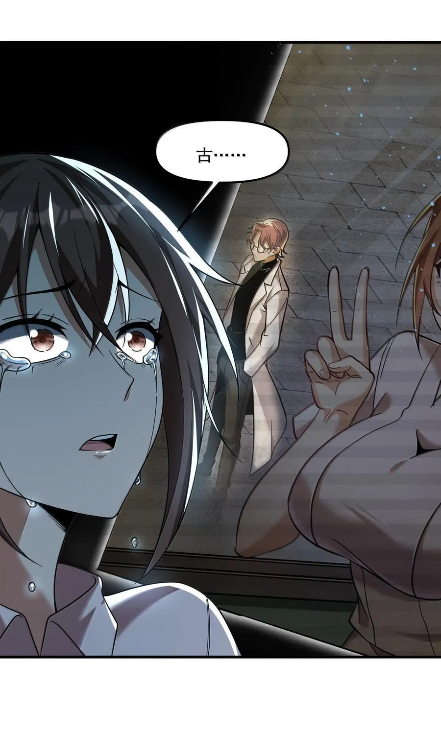 64 解密！ 第71页