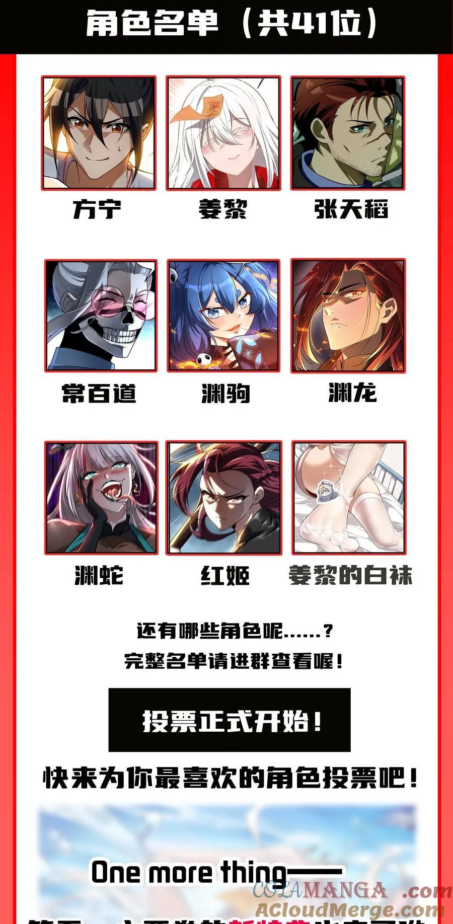 64 解密！ 第79页