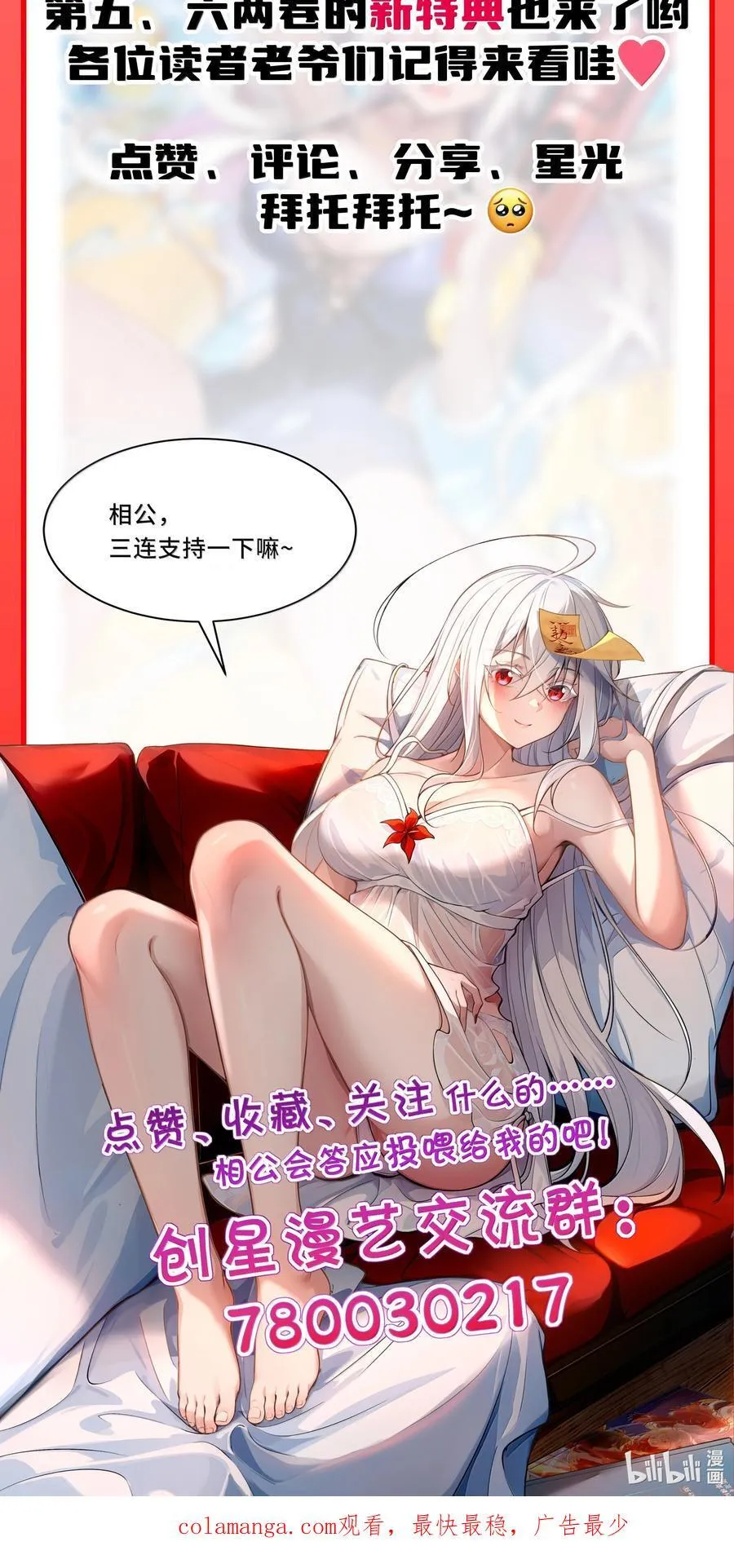 64 解密！ 第80页