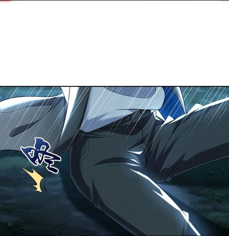 70 百鬼夜行！ 第17页