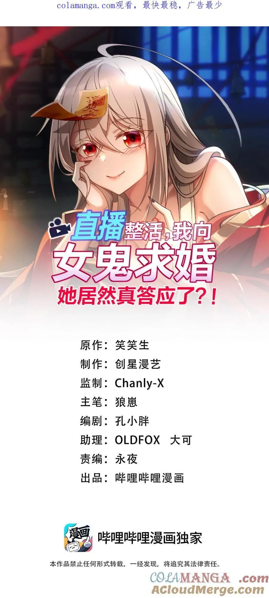 41 重创渊上的机会 第1页