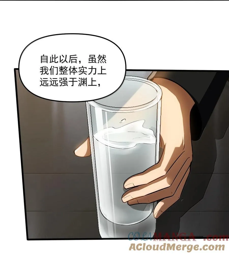 41 重创渊上的机会 第40页