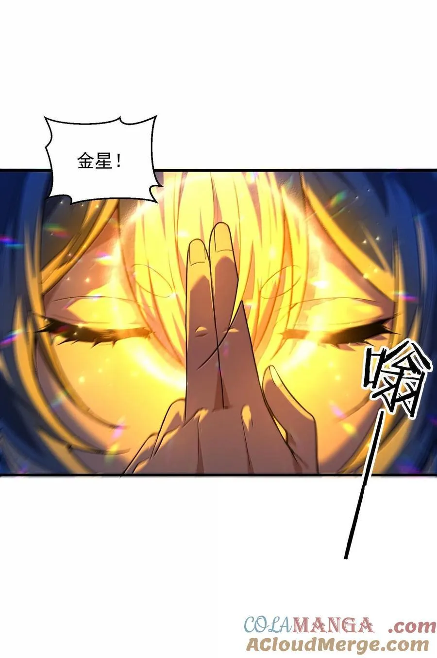 41 重创渊上的机会 第73页