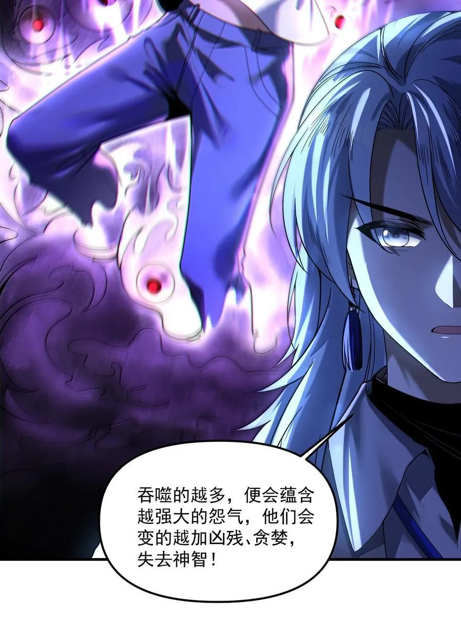 69 你家小黎与众不同 第8页
