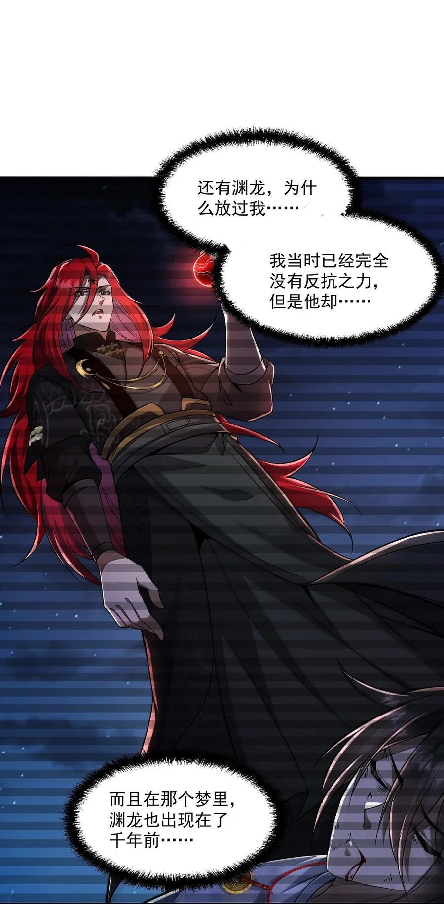 69 你家小黎与众不同 第27页