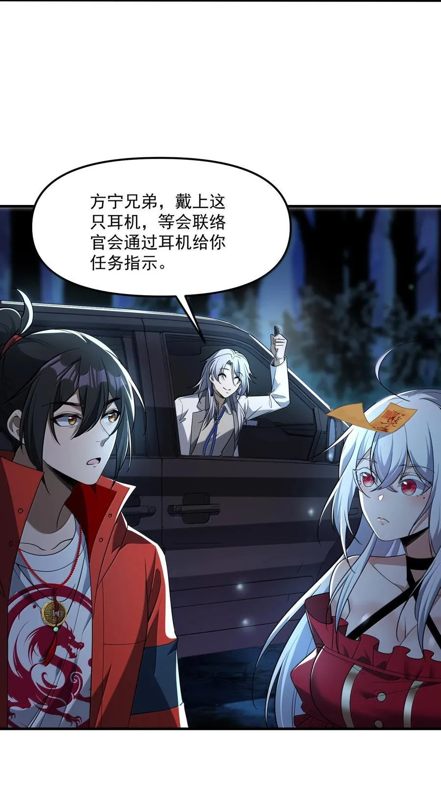69 你家小黎与众不同 第42页