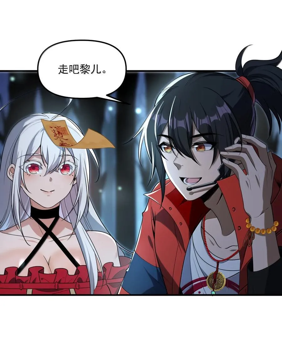 69 你家小黎与众不同 第44页