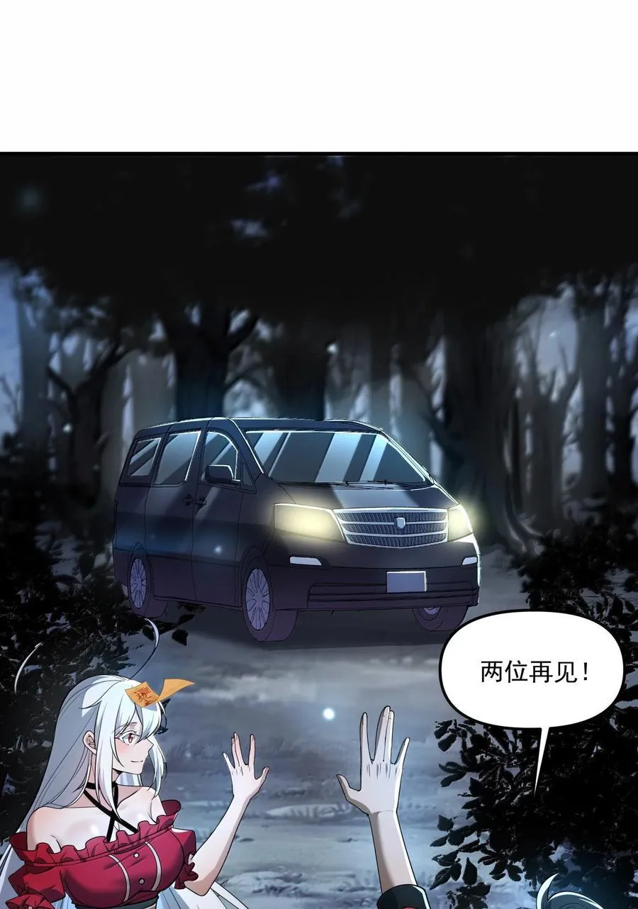 69 你家小黎与众不同 第45页