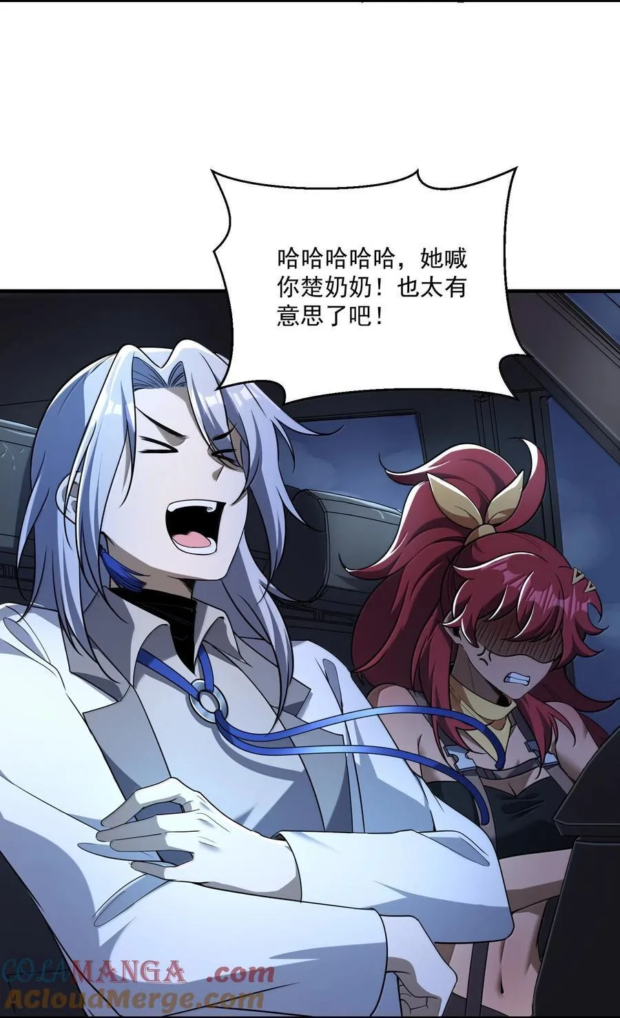 69 你家小黎与众不同 第52页