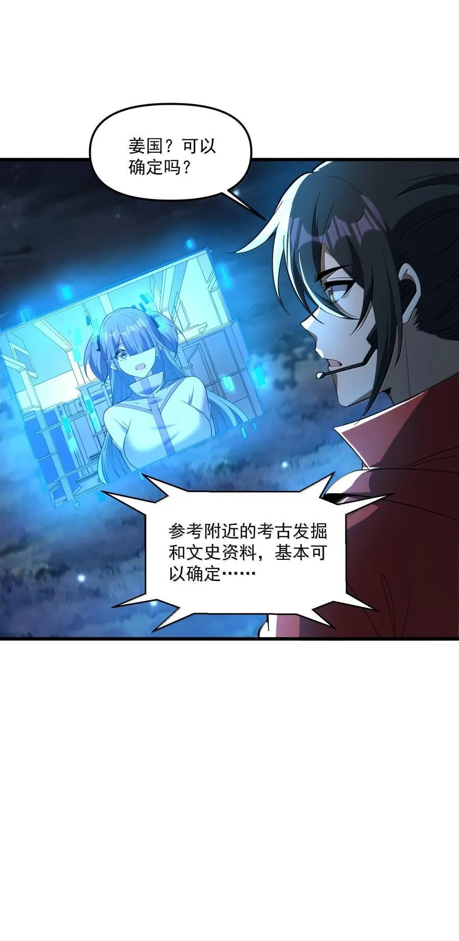 69 你家小黎与众不同 第62页