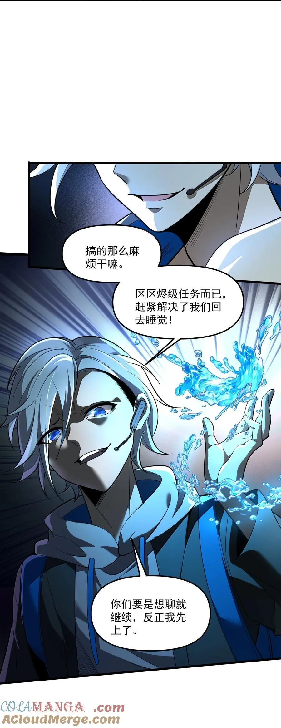 71 雄小鬼他爸是庭长（国庆快乐，抽奖继续！） 第13页