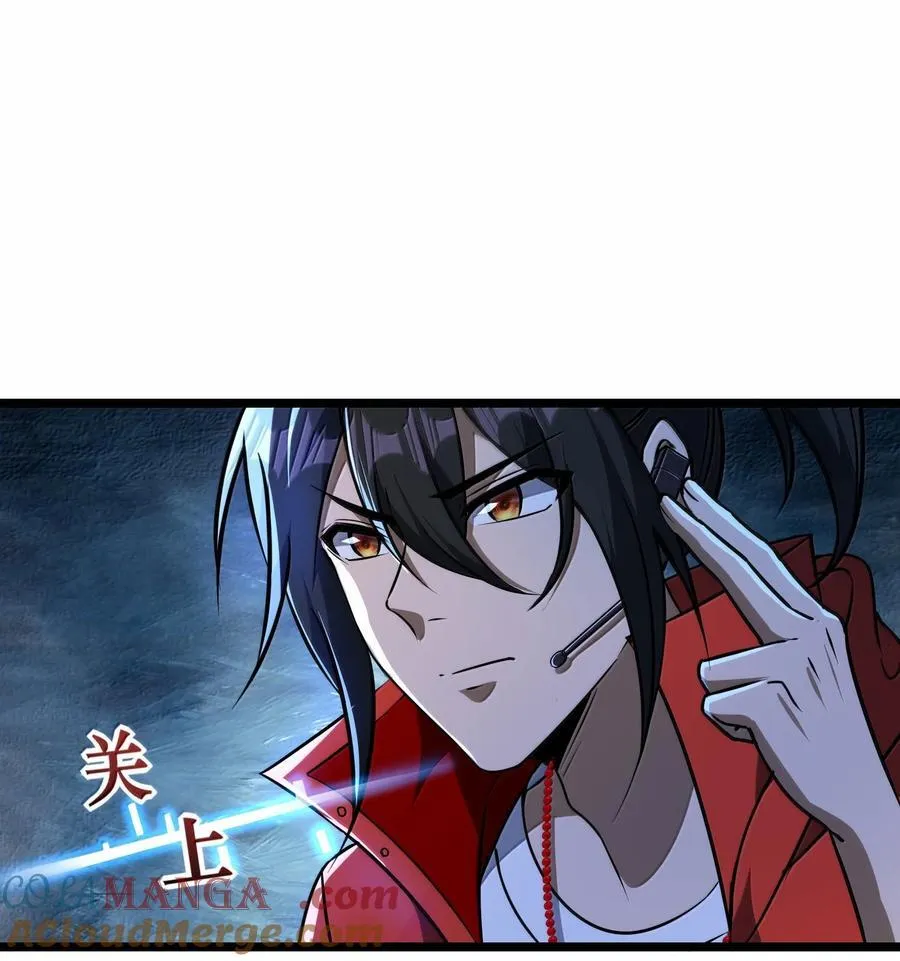 72 公，公主殿下，我是小魏子啊！ 第49页