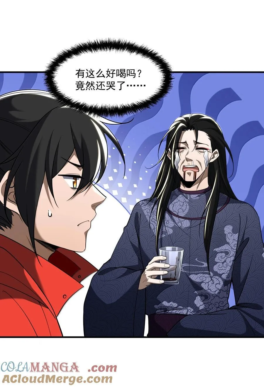 74 千年前的公主殿下已经预见了今日的重逢 第7页